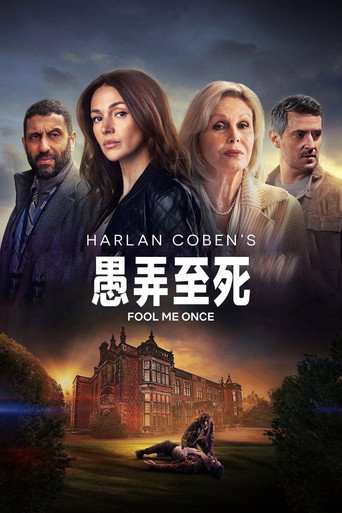 第 1 季