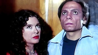 The Suspect (1981)