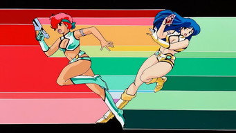 Dirty Pair: Project Eden (1987)
