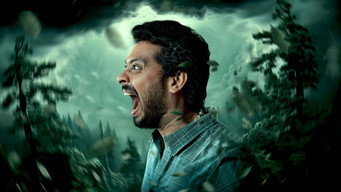 Athomugam (2024)