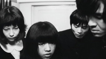 Молитва бажання (1971)
