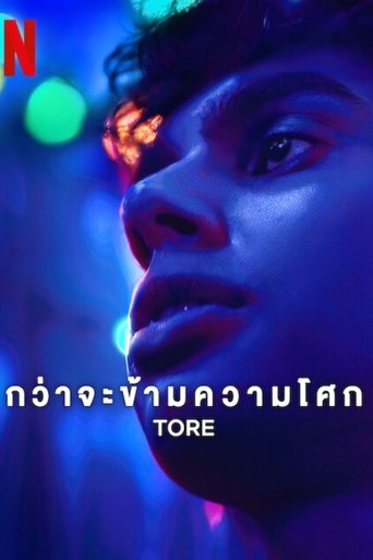 กว่าจะข้ามความโศก