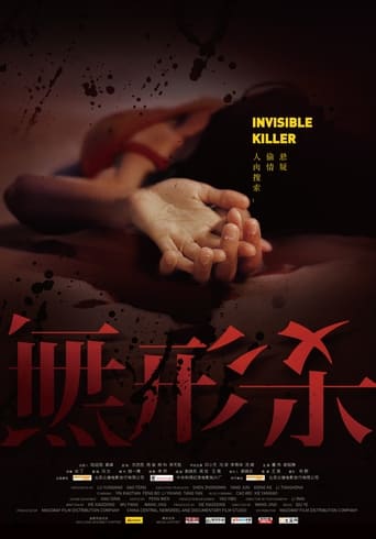 Poster för Invisible Killer