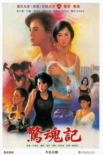 Poster 11