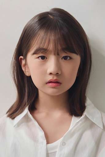 이유주 — 1