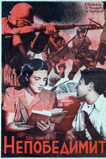 The Invincible (1943)
