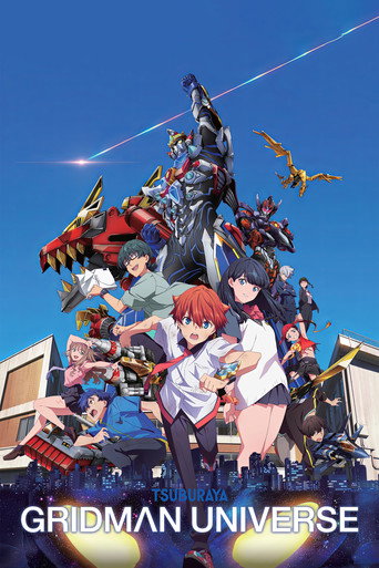 Gridman Universe Collection