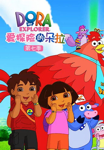 第 7 季