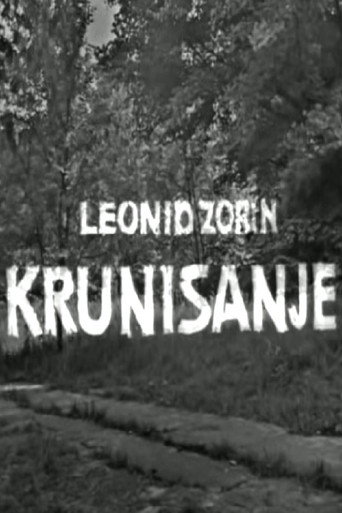 Krunisanje