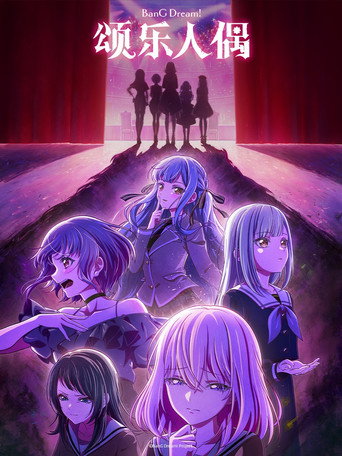BanG Dream! Ave Mujica — Pôsteres 14