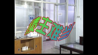 Episode 40