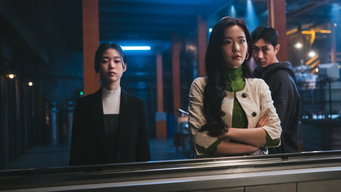 원더풀스 - Season 1 Episode 1 (2026) 予告編