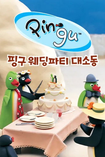 Poster 3