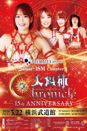 Sareee-ISM Chapter X ~ Taiyoushin Chronicle ─15th Anniversary─ (2026)