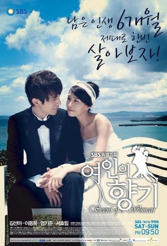 Scent of a Woman: Season 1