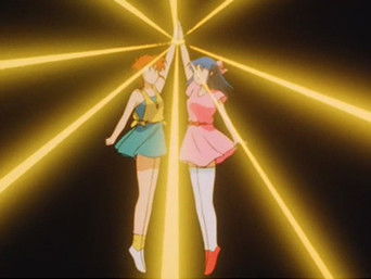 Episode 17 — Danger, Liger! The Pegasus shrieks