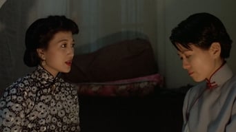 Кохання в зруйнованому місті (1984)