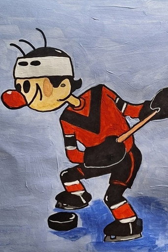 Метеор и другие