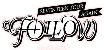 SEVENTEEN TOUR ‘FOLLOW’ AGAIN TO CINEMAS logo