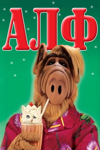 Alf