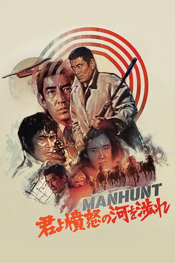 Poster 16