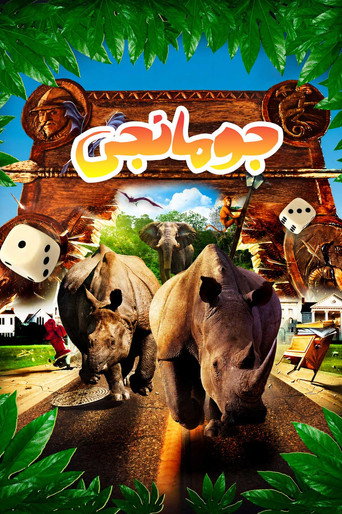 Poster 89