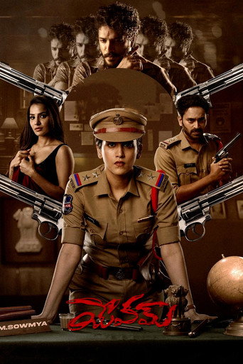 యేవమ్ — Pósters 16