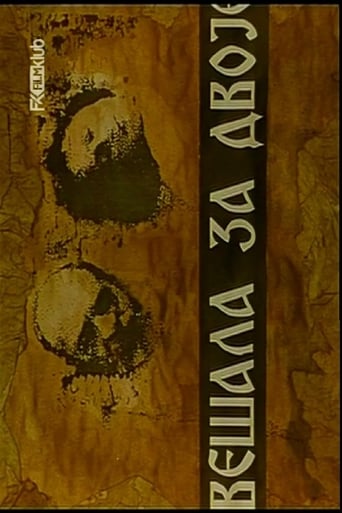 Poster of Vešala za dvoje