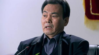 Episode 1 — Episode 1