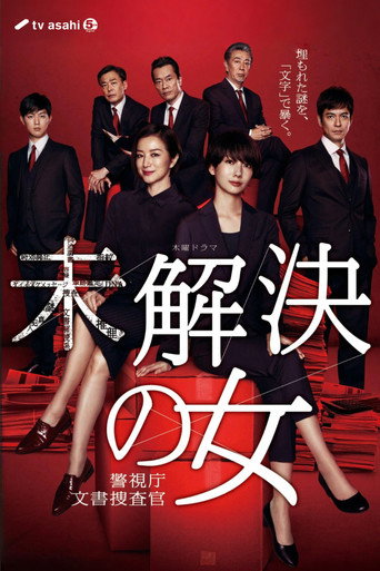 第 1 季