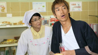 GTO media image