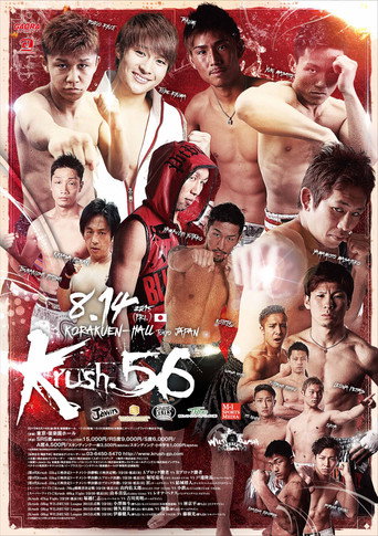 Krush 56