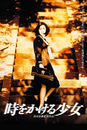 Poster för The Girl Who Leapt Through Time