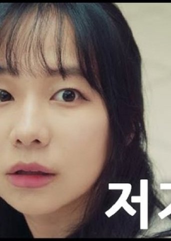 Bronze? Gold! poster