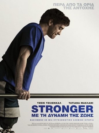 Stronger: Με τη δύναμη της ζωής