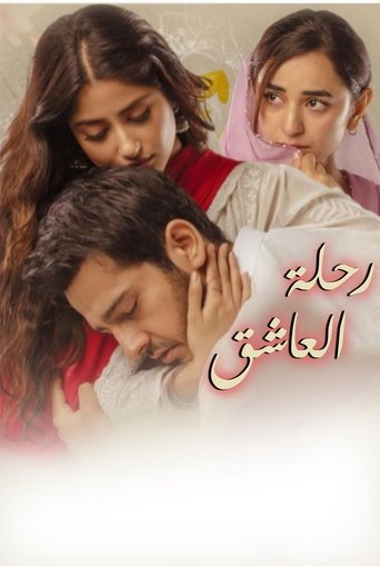 Ishq-E-Laa: Season 1