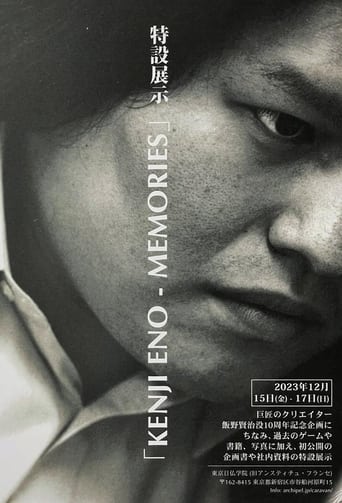 Memories of Kenji Eno