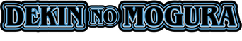 Dekin no Mogura: The Earthbound Mole logo