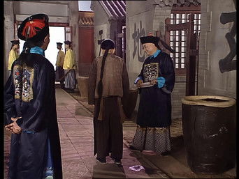 Episode 2 — Episode 2