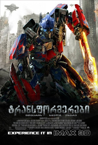 Poster 138