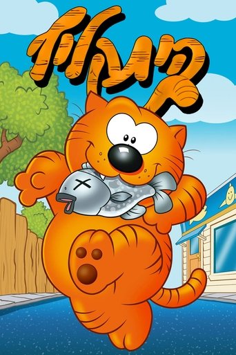 היתקליף