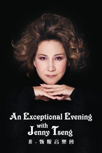 Poster of An Exceptional Evening with Jenny Tseng