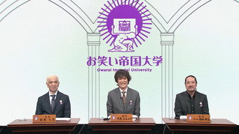 第 8 集