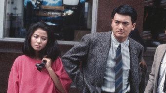 Women (1985)