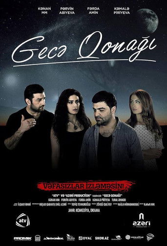 Gecə qonağı (2015)