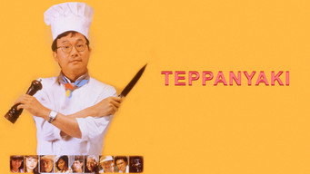 Teppanyaki media image