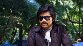 #4 Kaamyaab