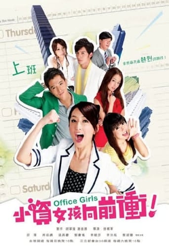 小資女孩向前衝 - Season 1 Episode 8 Aflevering 8 2012