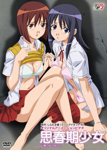 Shishunki Shoujo: Kari Kari