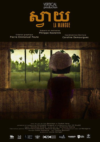 The Mango (2022)